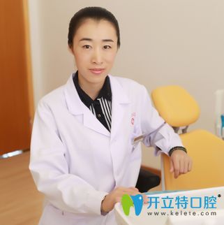 潘曉燕 東莞牙博士醫(yī)生 潘曉燕 東莞牙博士醫(yī)生