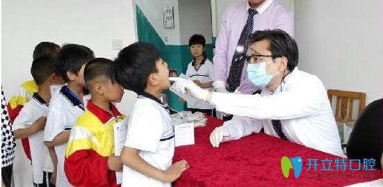 <!--<i data=20240703-sp></i>-->院長到薊縣下窩頭鎮(zhèn)中心小學(xué)義診 <!--<i data=20240703-sp></i>-->院長到薊縣下窩頭鎮(zhèn)中心小學(xué)義診