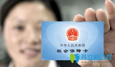 漳州佳美口腔正式被納入全省聯(lián)網(wǎng)醫(yī)保定點醫(yī)療機構(gòu)！