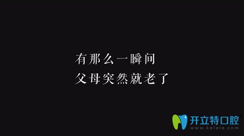 山西恒輪口腔