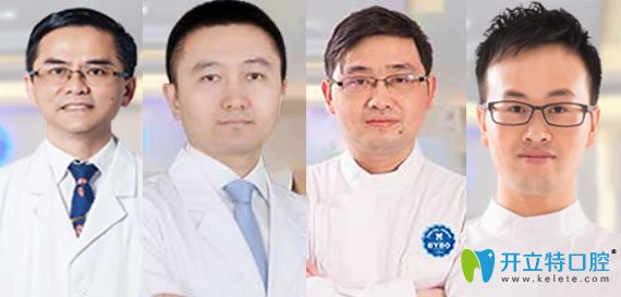 以黎強(qiáng)、李滿園為代表的深圳拜博口腔牙齒種植醫(yī)生團(tuán)隊