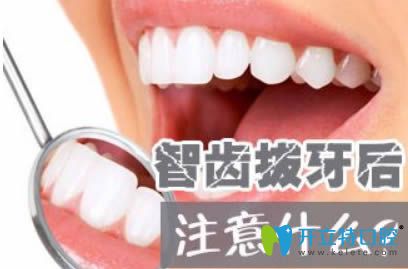 拔了智齒后要注意什么事項(xiàng)？深圳麥牙口腔的鄭蒼尚來解答
