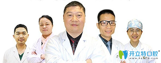 以劉長庚等為代表的歐頓口腔醫(yī)護(hù)醫(yī)生團(tuán)隊(duì)
