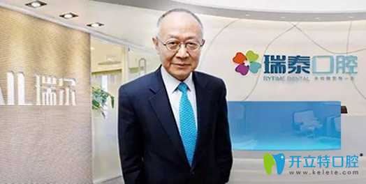 瑞爾集團的發(fā)展歷程