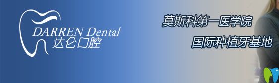 <!--<i data=20240703-sp></i>-->口腔是一家正規(guī)機構