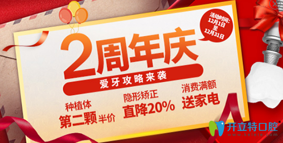 淄博可恩口腔貴么？看淄博可恩口腔醫(yī)院價(jià)格表