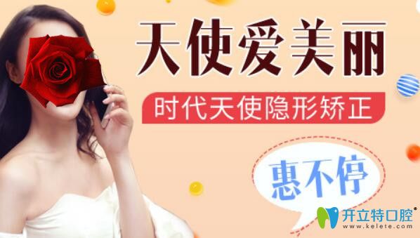 重慶茁悅口腔正畸價格及案例能驗(yàn)證重慶牙齒矯正哪家好嗎