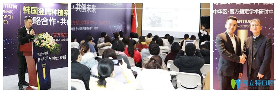 英博口腔突破高難度種牙領(lǐng)域，獲得<span style=