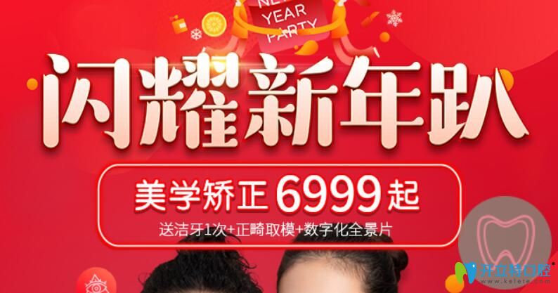 透露我正畸前搜集的重慶華美牙科全新價格表及真人案例