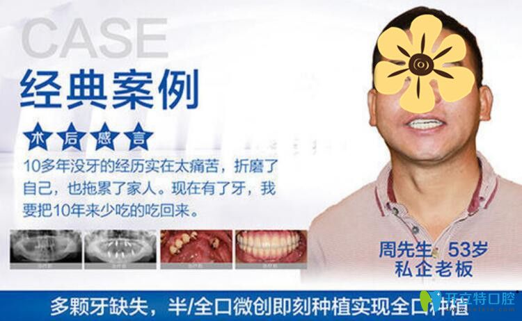 天津美奧口腔7周年，齒刻歡顏，禮享不停