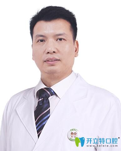 深圳正夫口腔門(mén)診部 陳小華