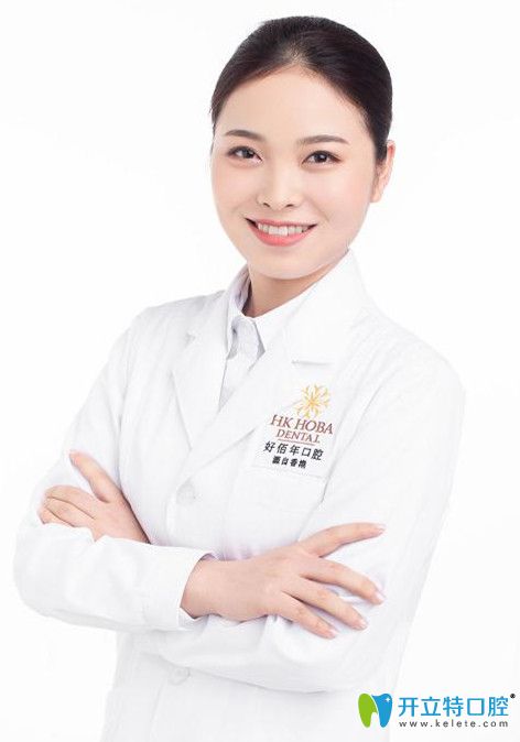 東莞好佰年口腔門診部 陳珍