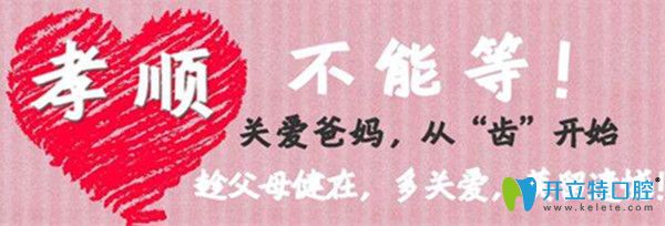 在南京洗牙多少錢？南京月牙兒口腔洗牙套餐99元起