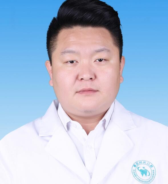 襄陽時(shí)代口腔門診部 趙恒