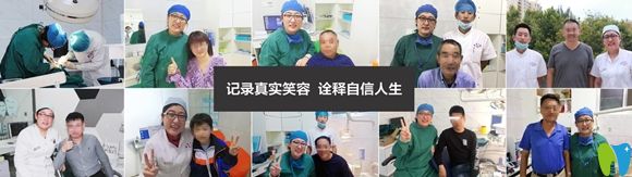 威海舒好口腔劉炳黎院長(zhǎng)和看牙顧客合影