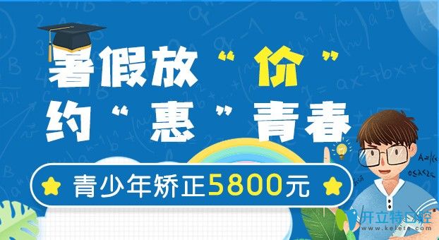 深圳諾德齒科金屬托槽矯正價(jià)格低到6800起,韓國種植牙4800起