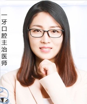杭州一牙口腔門診部 陳閏香