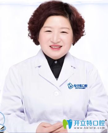 杭州兔牙醫(yī)口腔綜合治療醫(yī)師王紅麗 杭州兔牙醫(yī)口腔綜合治療醫(yī)師王紅麗