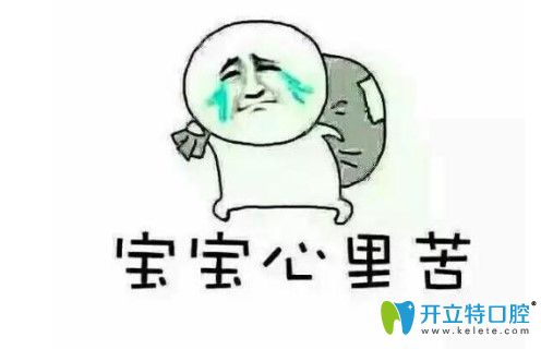 很滿(mǎn)意我在珠海九龍口腔花不到2萬(wàn)做的諾貝爾即刻種植牙