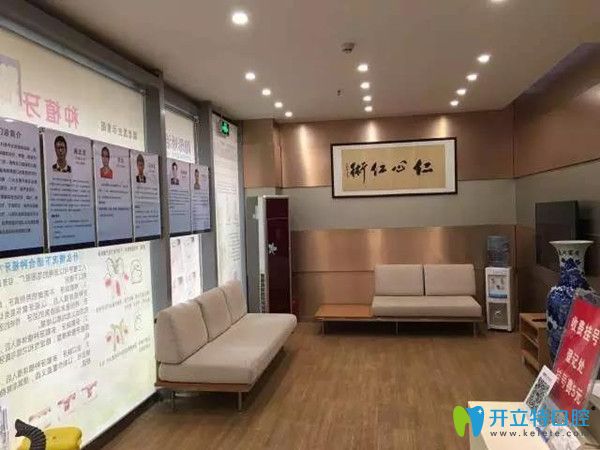 友誠齒科環(huán)境圖