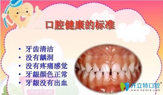 今天做了牙齦修補手術(shù),來說說牙齦移植術(shù)的利弊和效果