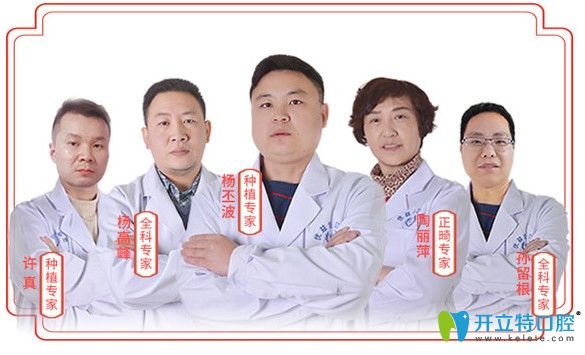 武漢優(yōu)益佳口腔怎么樣?為啥說它是武漢性價(jià)比高的牙科機(jī)構(gòu)