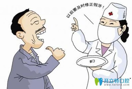 蘇州裝假牙又快又好的牙科醫(yī)院及全口假牙價(jià)格,可收藏備用