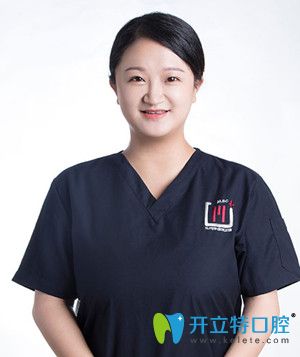 無(wú)錫維樂(lè)口腔門診部徐劍虹