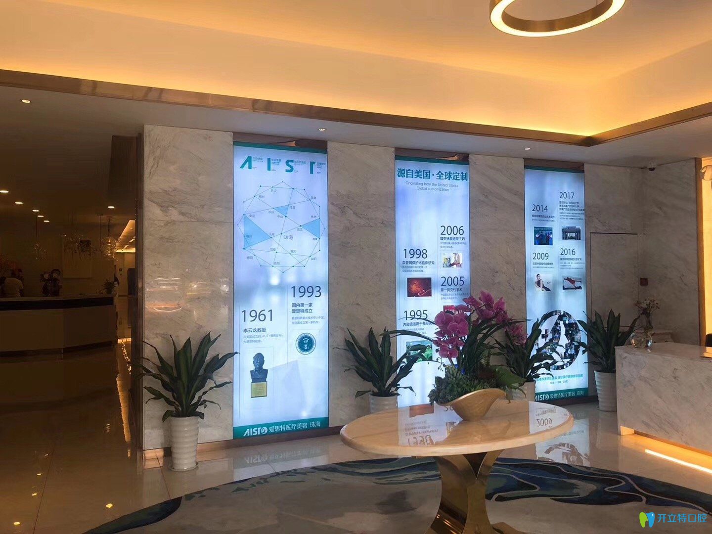 珠海愛思特口腔靠譜嗎？以我做金屬牙齒矯正的經(jīng)歷來講述