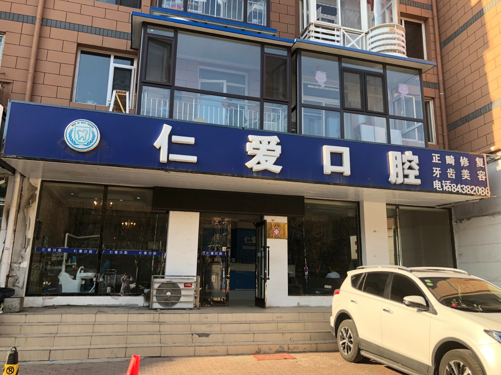 大連周順?？谇辉\所