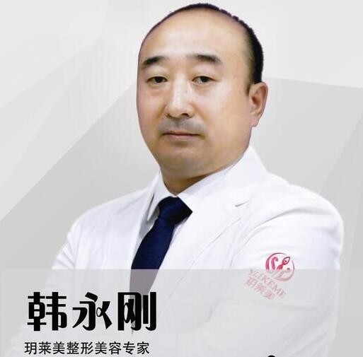承德玥萊美口腔科韓永剛