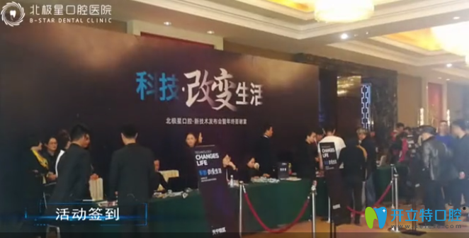 年終答謝宴做過(guò)即刻種植的牙顧客分享真實(shí)感受,有圖為證