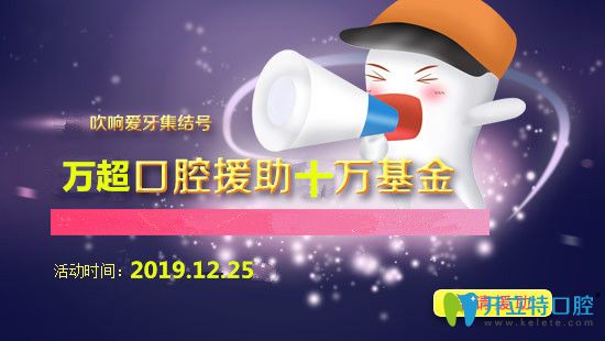 為慶種牙破1000顆，特邀擁有超4萬種植案例的李家旭醫(yī)生親診