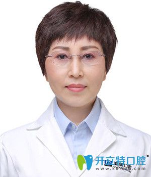 長沙美奧口腔醫(yī)院王淑紅