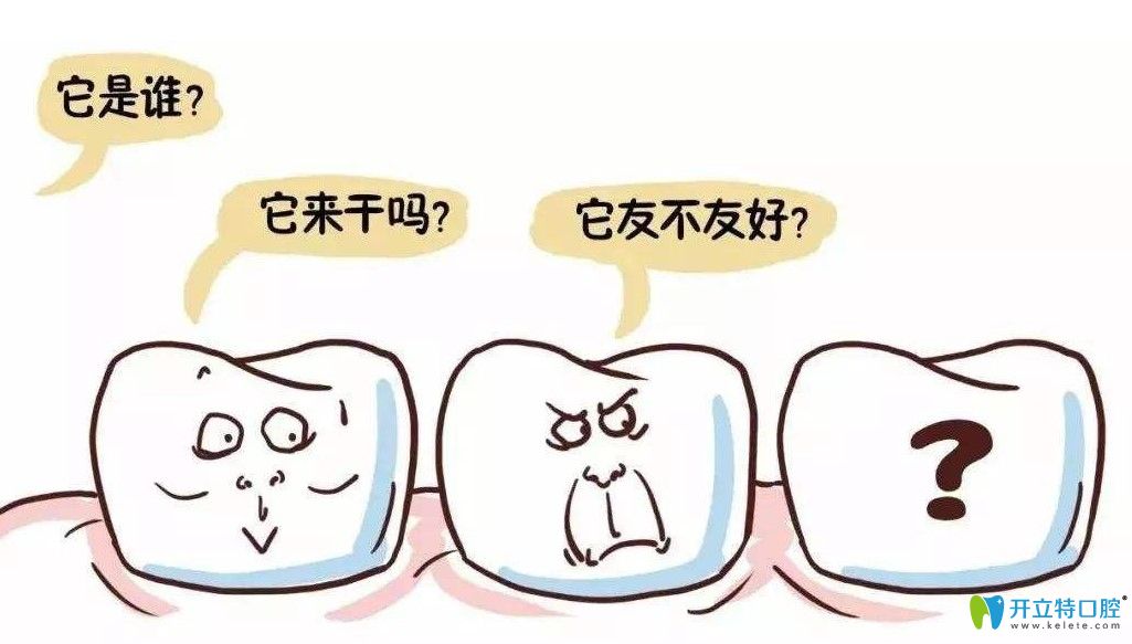修大夫口腔林智偉醫(yī)生講解：拔智齒什么時間拔比較好