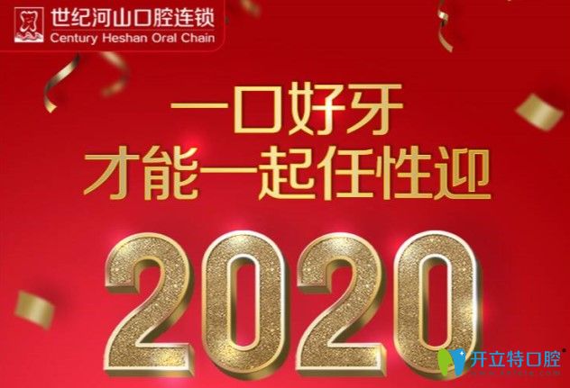 深圳瑞士iti非親水種植牙價(jià)格來(lái)報(bào)道啦，比之前便宜了4000塊