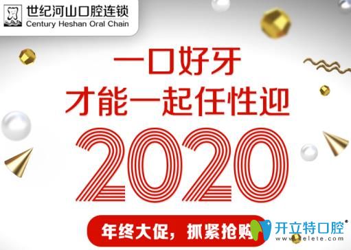 什么？comfos全隱形牙套價(jià)格立減1000元啦！那還不快搶？