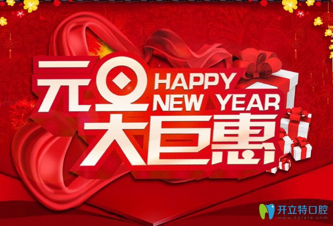 叔叔阿姨這里有你想知道的全瓷牙與瓷貼面的區(qū)別哦！