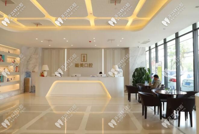 擔心冷光美白牙齒敏感,做了心心念念價格貴點的皓齒美白