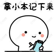 哇塞，活動力度這么大