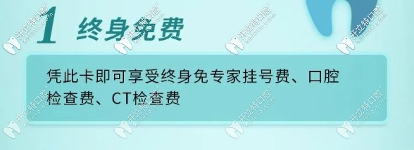 北京勁松口腔活動(dòng)細(xì)則