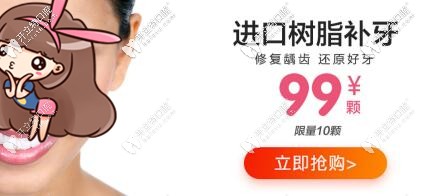 補(bǔ)牙價格蘭州皓亞口腔 補(bǔ)牙價格蘭州皓亞口腔