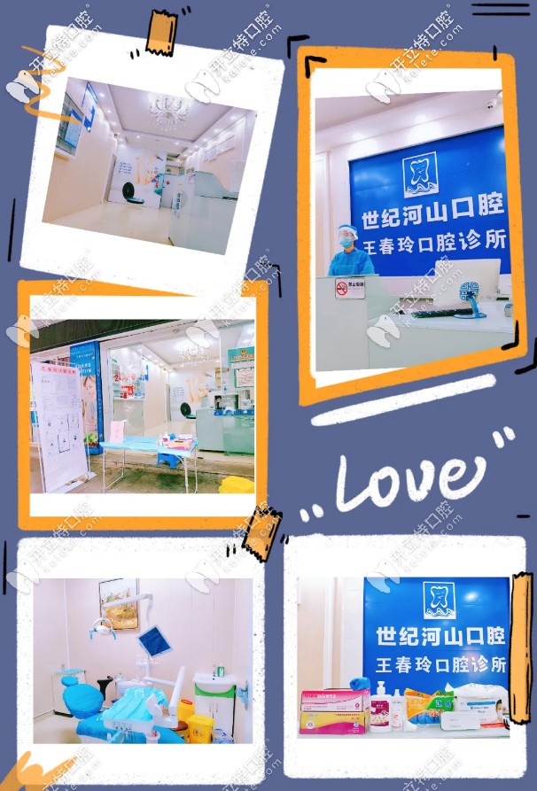 疫情期間牙痛莫擔(dān)心，聽聞深圳有家連鎖牙科要營(yíng)業(yè)啦！