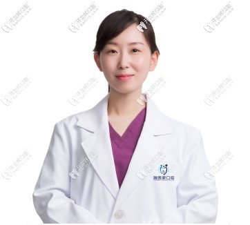 北京雅醫(yī)家口腔門診部 任蕾