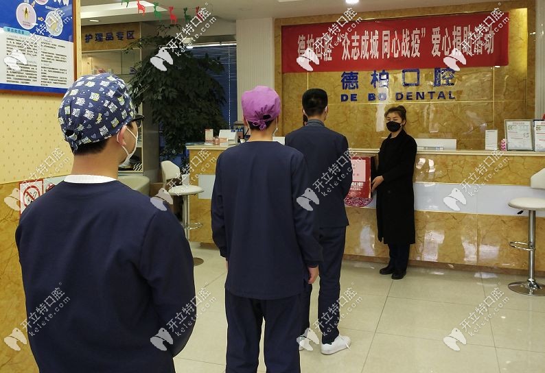 排隊捐款