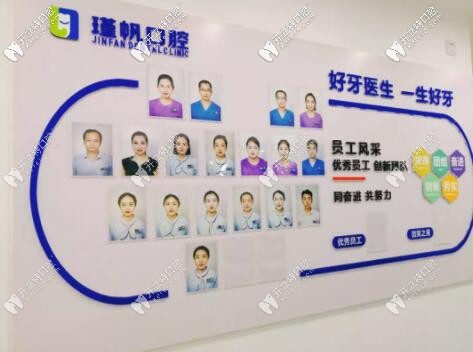 七星區(qū)周瑾帆口腔診所醫(yī)生團(tuán)隊
