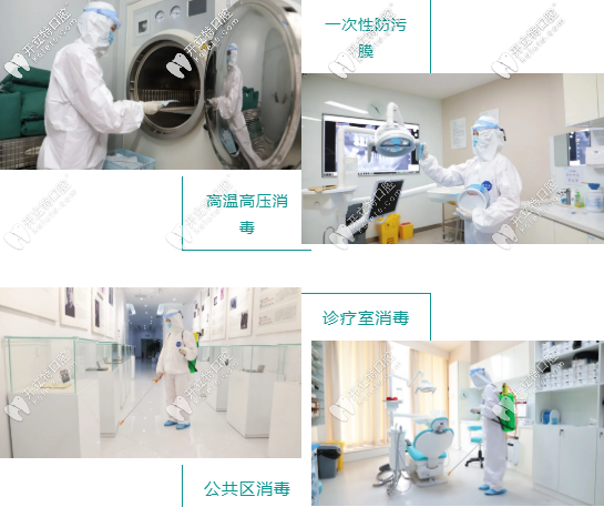 團圓口腔嚴苛防護為您營造安全的就診治療