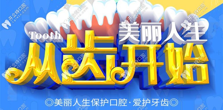 聽說北京做時代天使單膜隱形矯正才2.3W起，機會來啦…