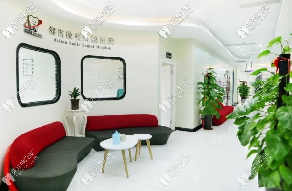 海南?？谖⑿谇会t(yī)院(龍昆店)