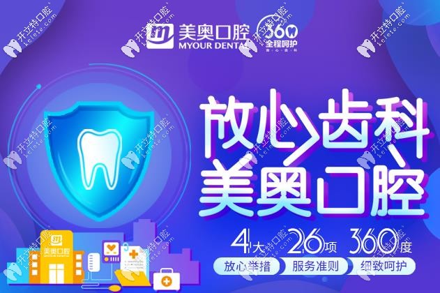 別糾結(jié)常州哪家牙科好又便宜了,關(guān)注技術(shù)豈不是更好？